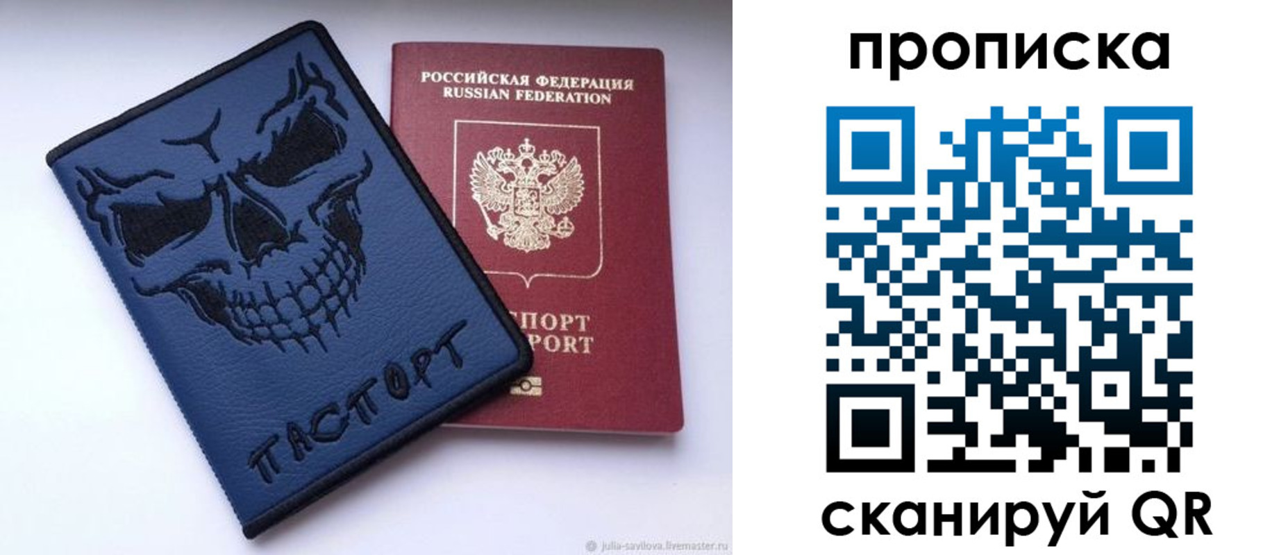 пропишу в квартире в Константиновске