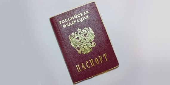 прописка в Константиновске